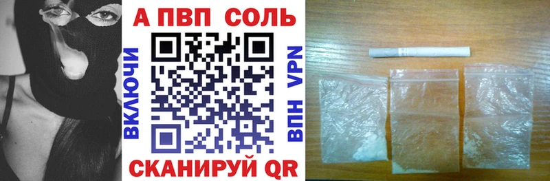 A-PVP Соль  где можно купить   Болхов 