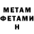 Метадон VHQ Gutalin Decebelov