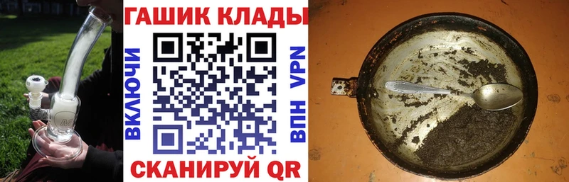 shop телеграм купить сайты OMG ссылка Болхов ГАШ гашик