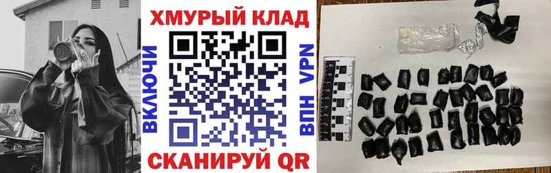 Героин афганец  Болхов 