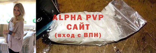 герыч Усмань