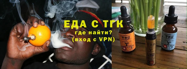 герыч Усмань