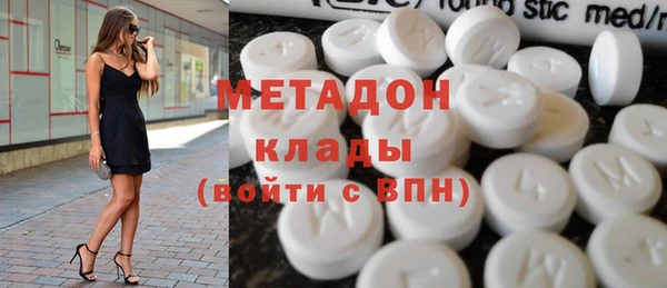 герыч Усинск