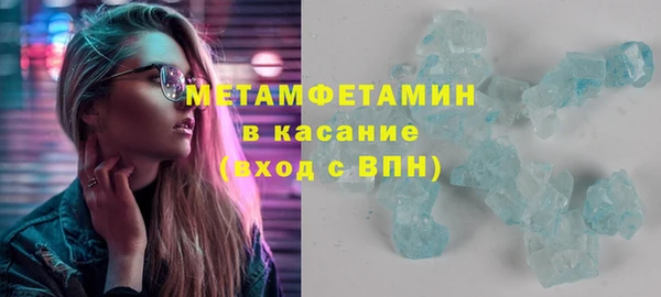 кокаин премиум Аркадак