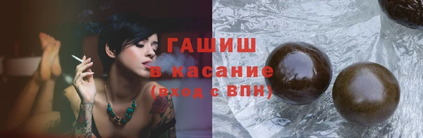 бутик Армянск