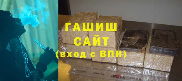 бутик Армянск