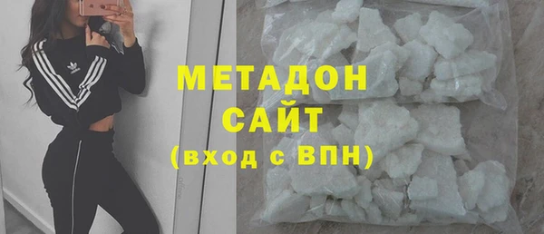 героин Усолье-Сибирское