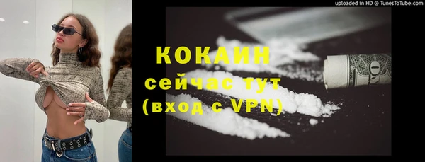 кокаин премиум Аркадак