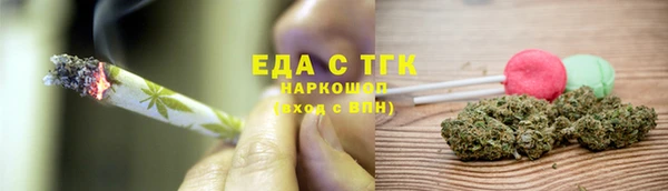 индика Балабаново