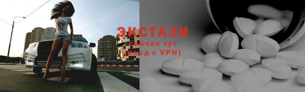 прущие грибы Балахна
