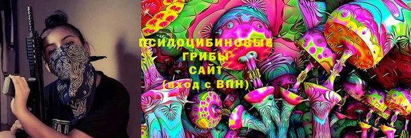 герыч Усинск