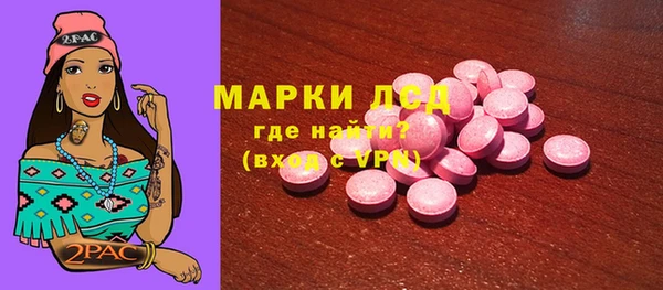 героин Усолье-Сибирское