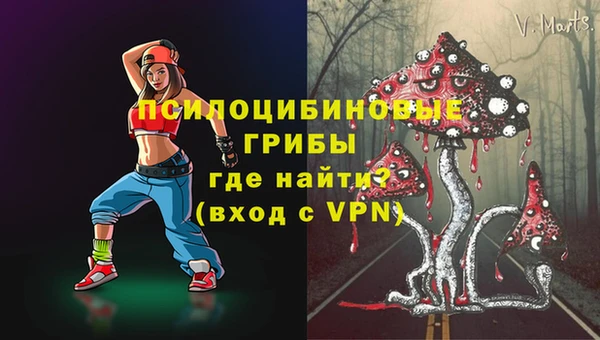 бутик Армянск
