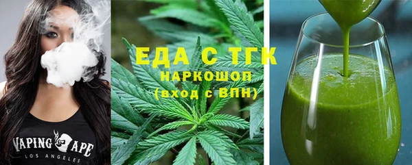 бутик Армянск