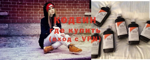кокаин премиум Аркадак