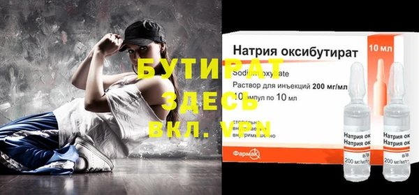 бутик Армянск