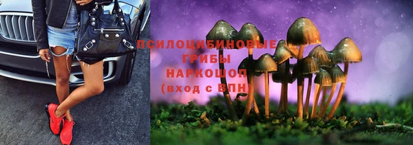 кокаин премиум Аркадак