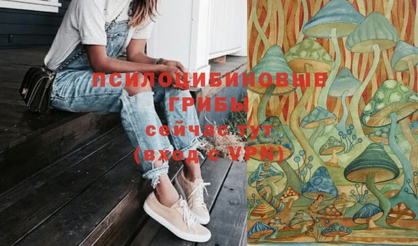 бутик Армянск