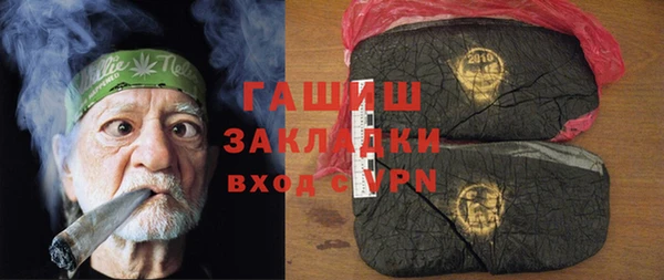 бутик Армянск