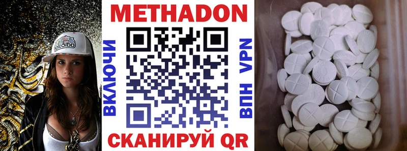 МЕТАДОН мёд  Болхов 