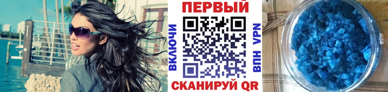 купить наркотики сайты  Болхов  Первитин Methamphetamine 