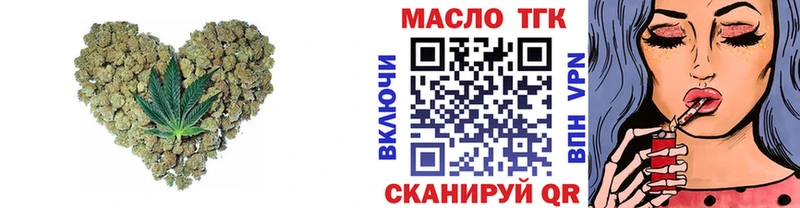 ТГК вейп  Болхов 