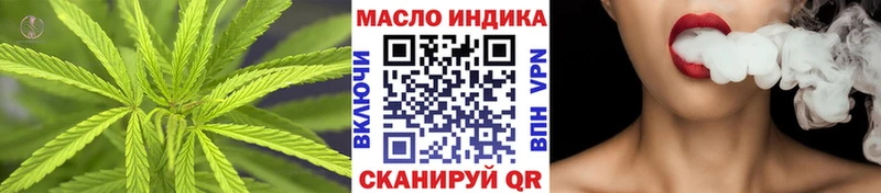 Дистиллят ТГК Wax Болхов